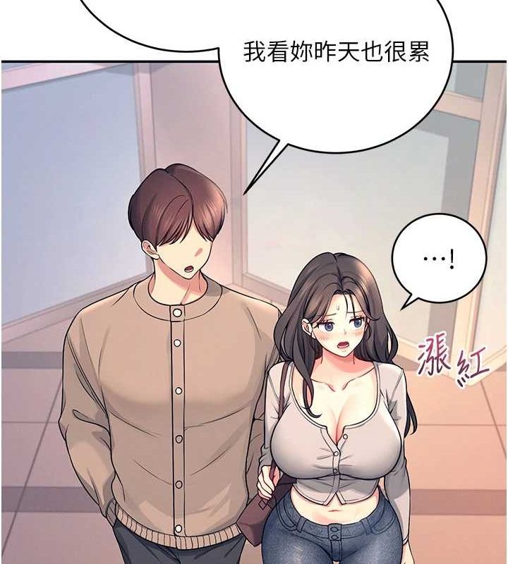 飞机杯女神连线中第5話-快感加倍的偷窺模式