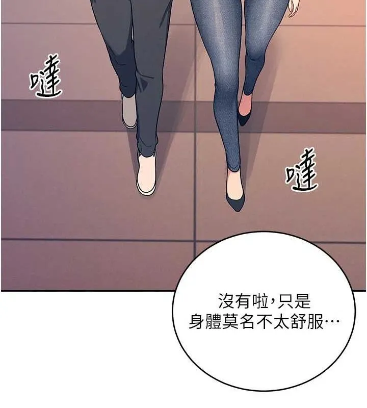 飛機盃女神連線中第5話-快感加倍的偷窺模式