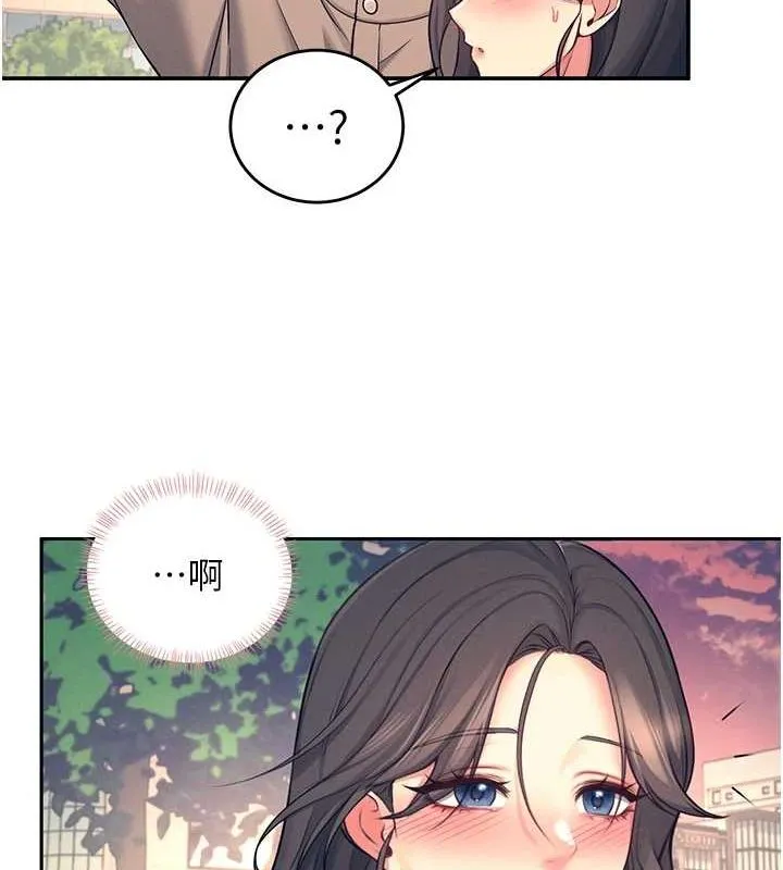 飛機盃女神連線中第5話-快感加倍的偷窺模式