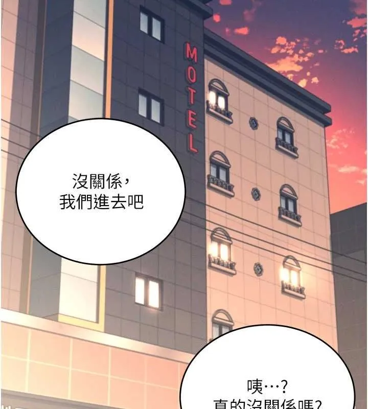 飛機盃女神連線中第5話-快感加倍的偷窺模式