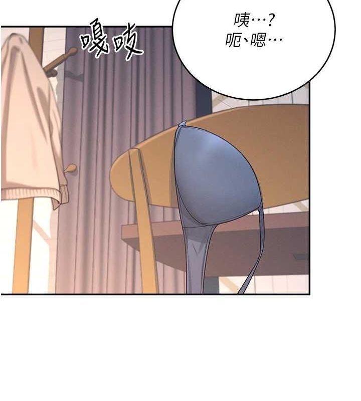 飛機盃女神連線中第5話-快感加倍的偷窺模式
