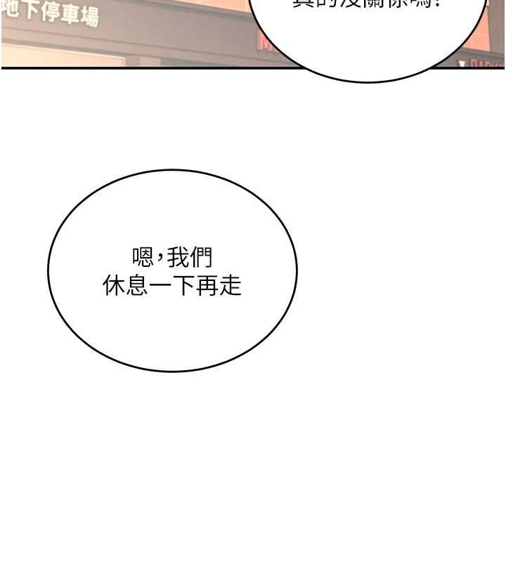 飛機盃女神連線中第5話-快感加倍的偷窺模式