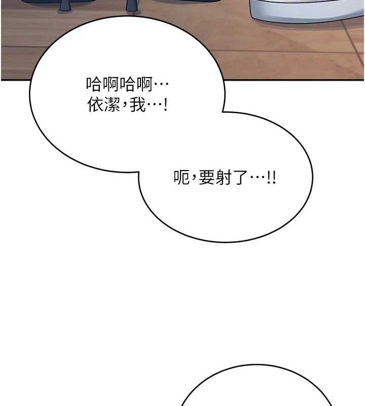 飞机杯女神连线中第5話-快感加倍的偷窺模式