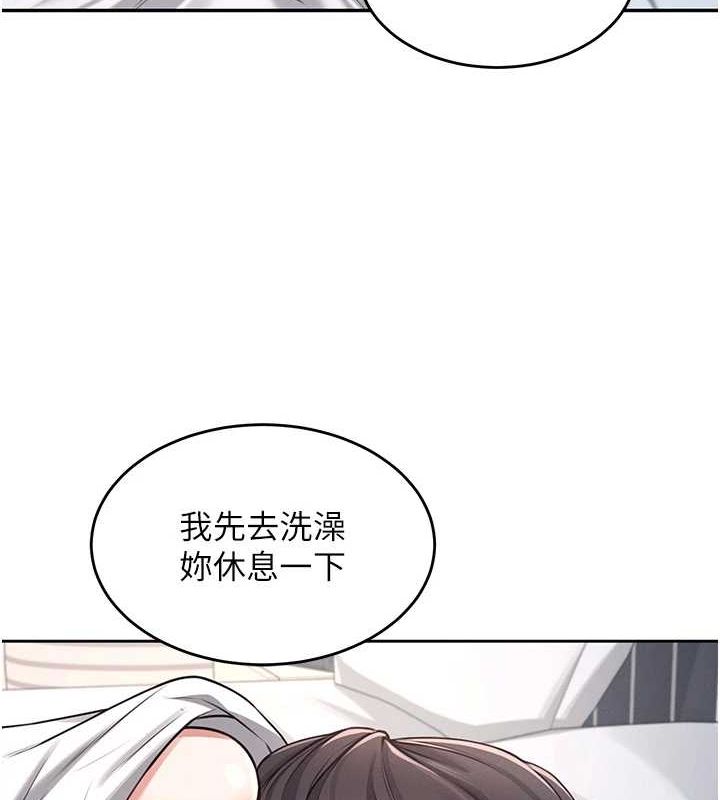 飞机杯女神连线中第5話-快感加倍的偷窺模式