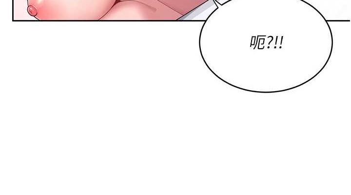 飞机杯女神连线中第5話-快感加倍的偷窺模式