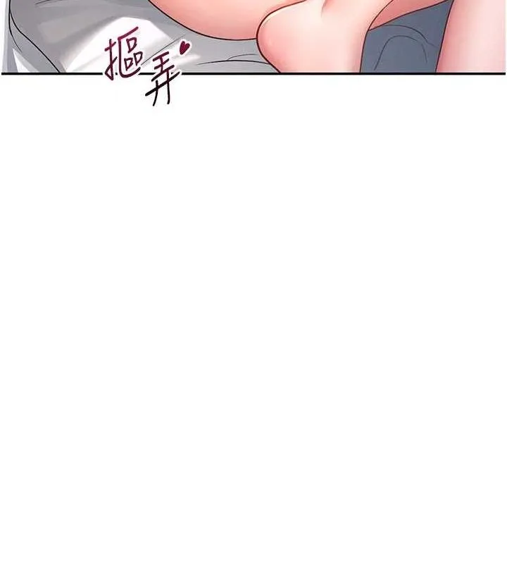飛機盃女神連線中第5話-快感加倍的偷窺模式