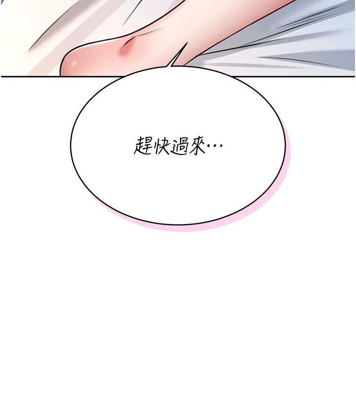 飞机杯女神连线中第6話-房間裡隨時都可以&hearts;