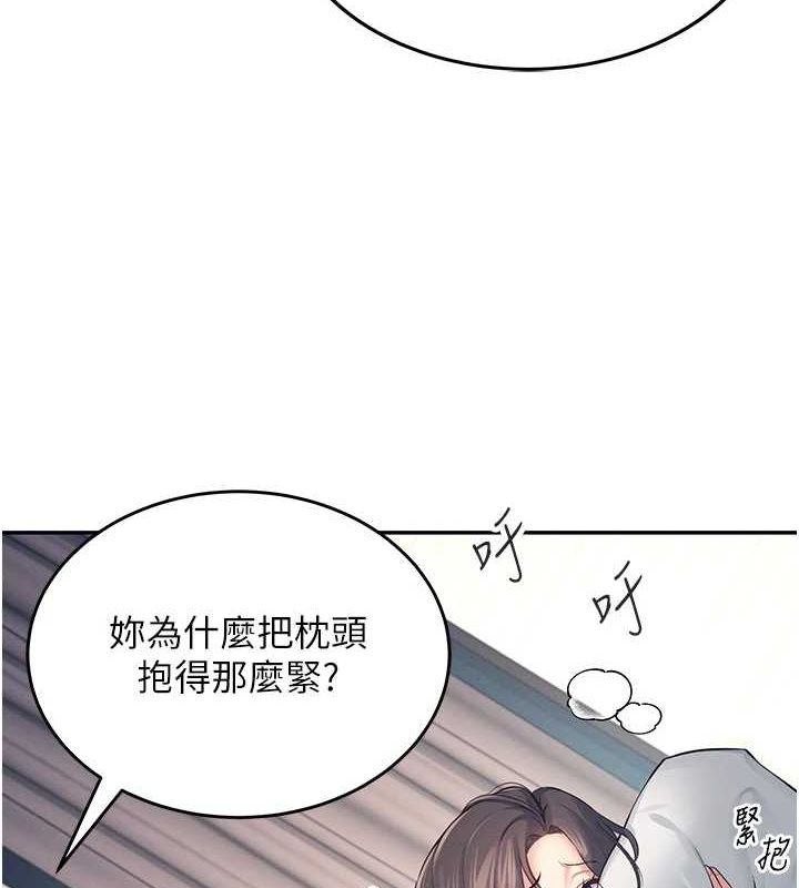飞机杯女神连线中第6話-房間裡隨時都可以&hearts;