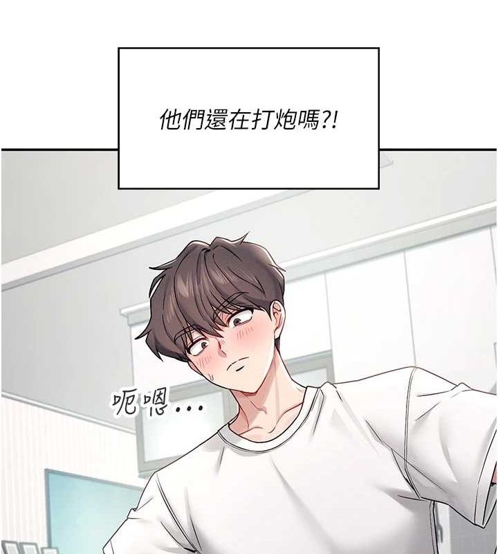 飞机杯女神连线中第6話-房間裡隨時都可以&hearts;