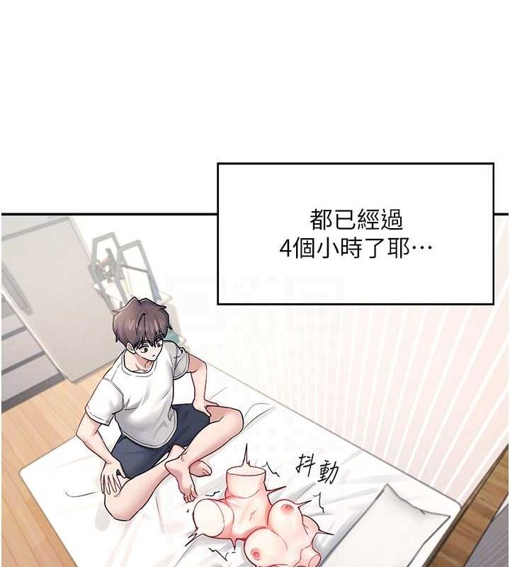 飞机杯女神连线中第6話-房間裡隨時都可以&hearts;