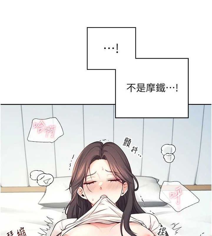 飞机杯女神连线中第6話-房間裡隨時都可以&hearts;