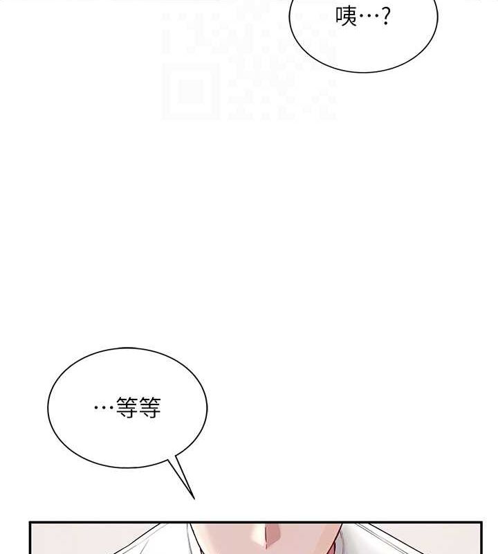 飞机杯女神连线中第6話-房間裡隨時都可以&hearts;