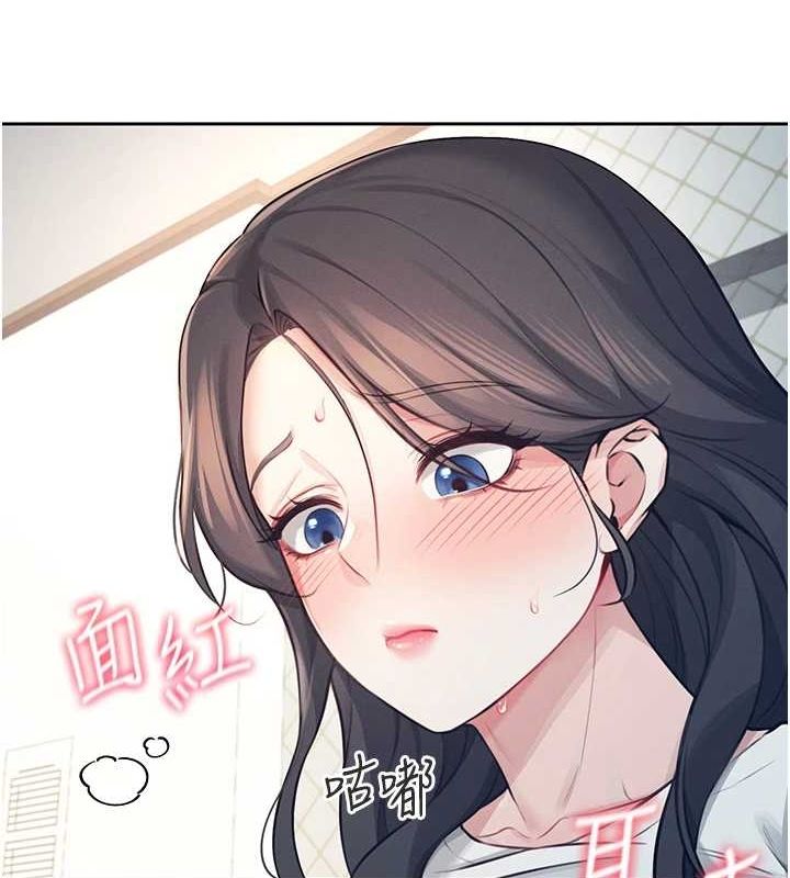 飞机杯女神连线中第6話-房間裡隨時都可以&hearts;
