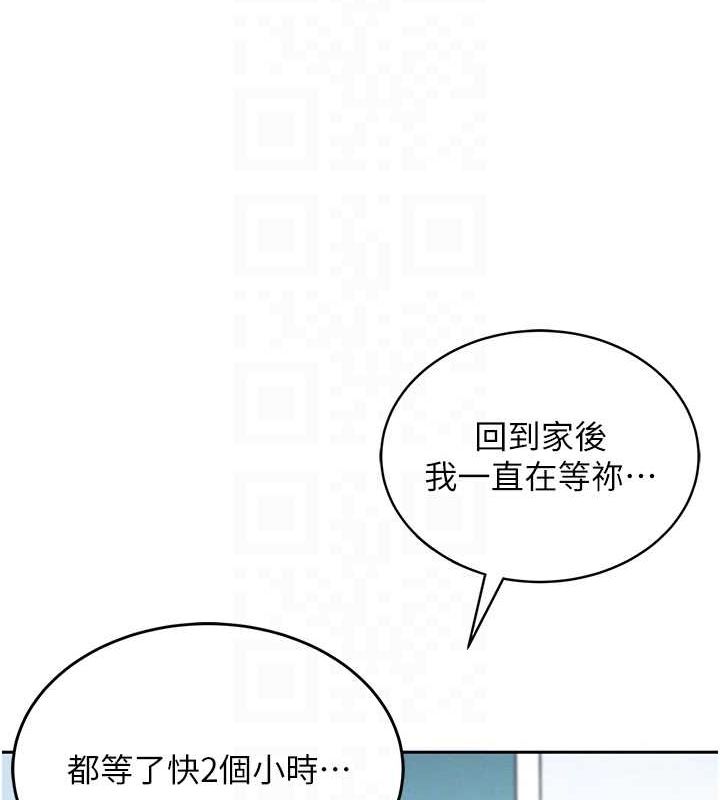 飞机杯女神连线中第6話-房間裡隨時都可以&hearts;