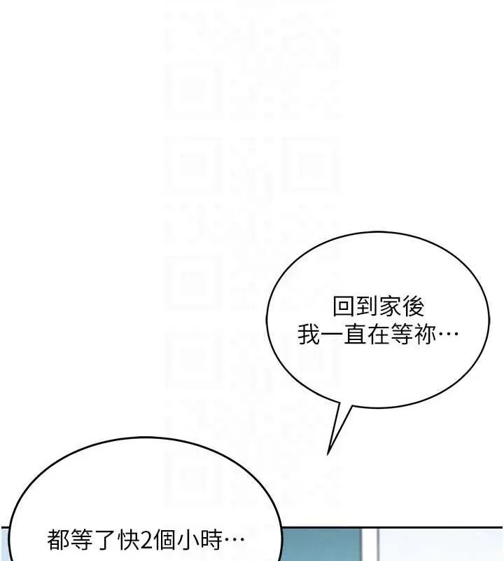 飛機盃女神連線中第6話-房間裡隨時都可以&hearts;