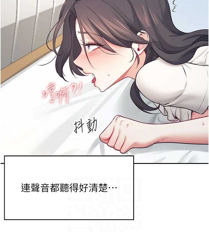 飞机杯女神连线中第6話-房間裡隨時都可以&hearts;