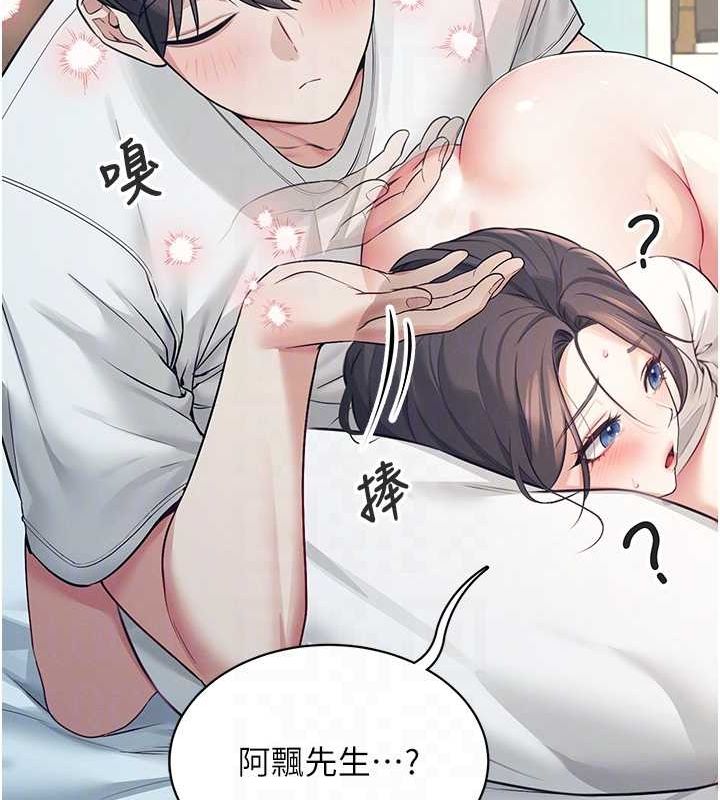 飞机杯女神连线中第6話-房間裡隨時都可以&hearts;