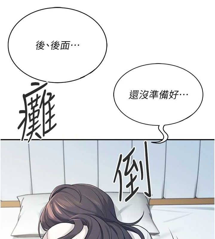 飞机杯女神连线中第6話-房間裡隨時都可以&hearts;