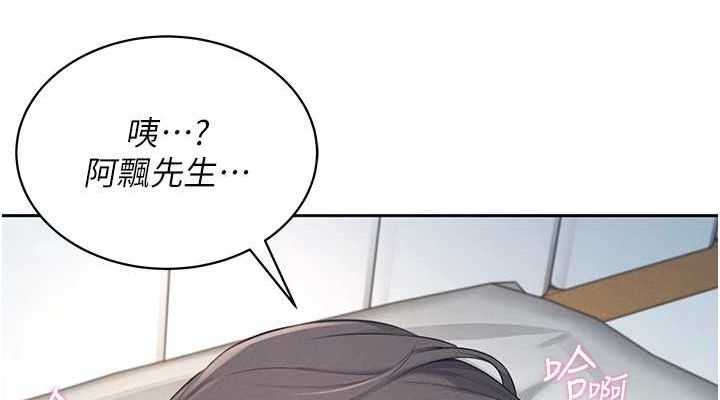 飞机杯女神连线中第6話-房間裡隨時都可以&hearts;