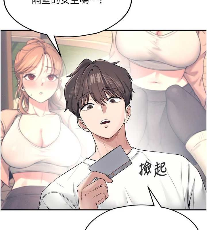 飞机杯女神连线中第6話-房間裡隨時都可以&hearts;
