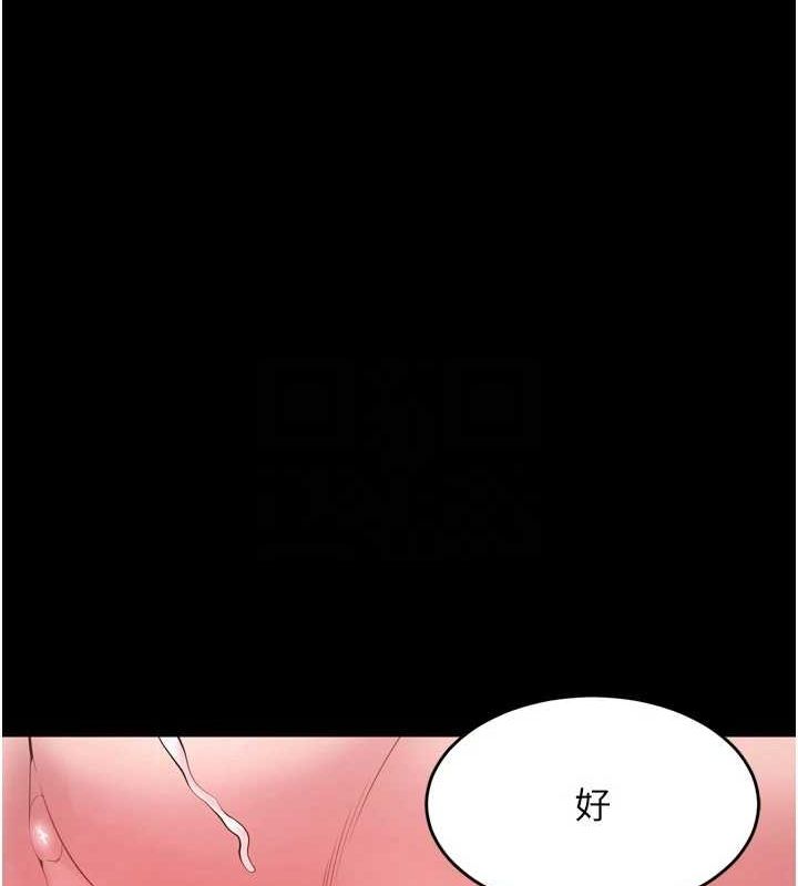 狱火重生第11話-妳該不會對我有感覺?