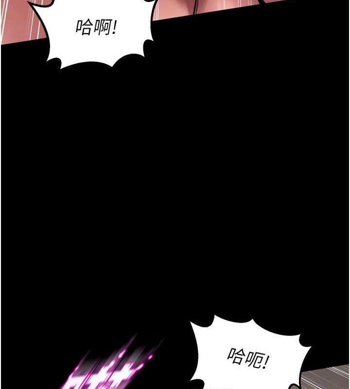 狱火重生第11話-妳該不會對我有感覺?