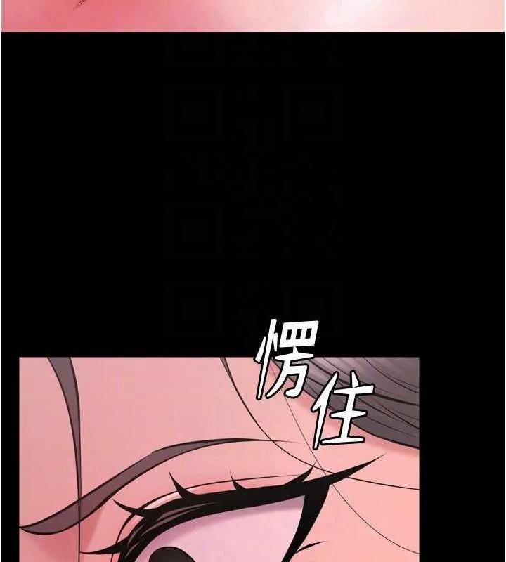 獄火重生第11話-妳該不會對我有感覺?