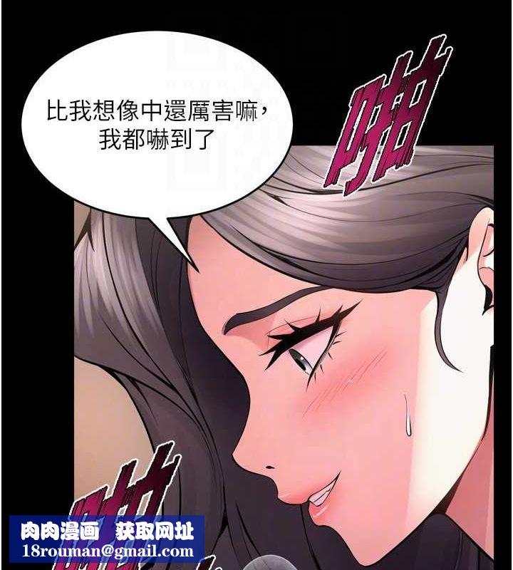 狱火重生第11話-妳該不會對我有感覺?