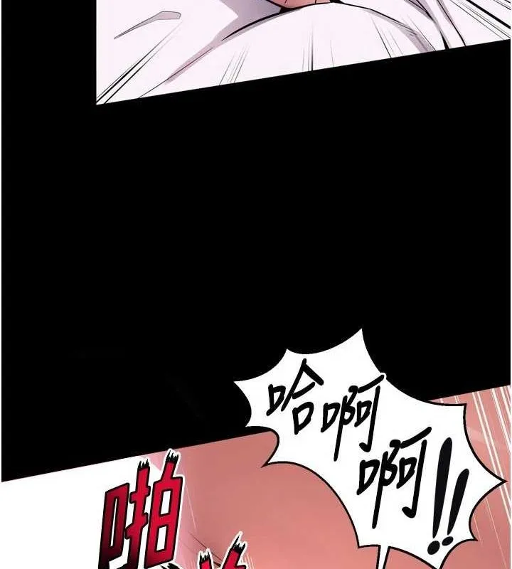 獄火重生第11話-妳該不會對我有感覺?