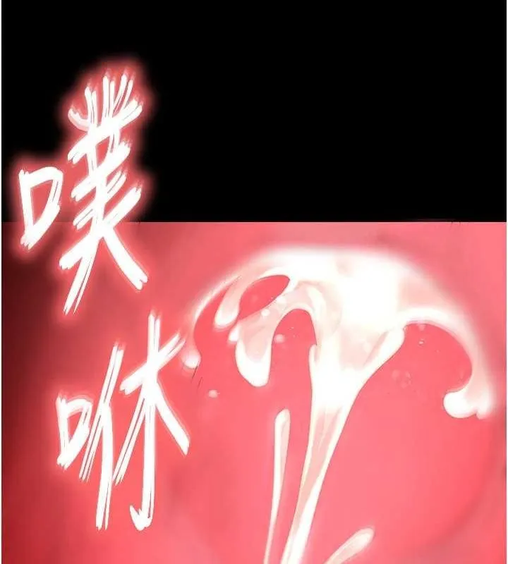 末日鵰堡第22話-女團領舞的生猛鮑魚