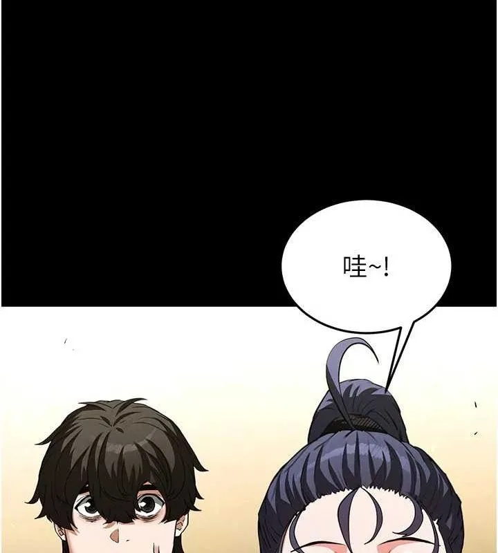 末日鵰堡第22話-女團領舞的生猛鮑魚