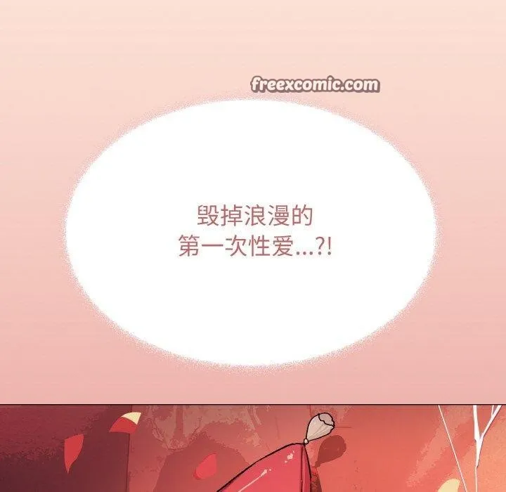 缺德邻居难相处第27話