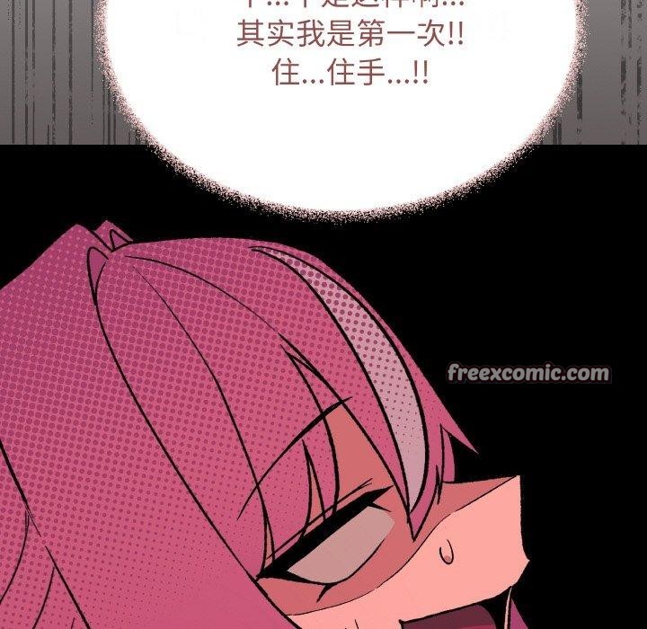 缺德邻居难相处第27話