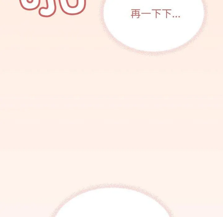 缺德邻居难相处第27話