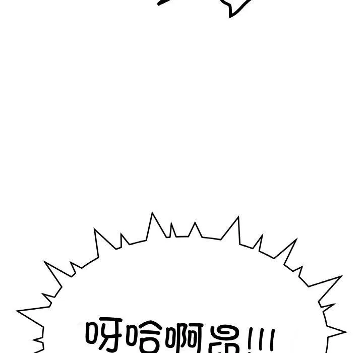 缺德邻居难相处第27話