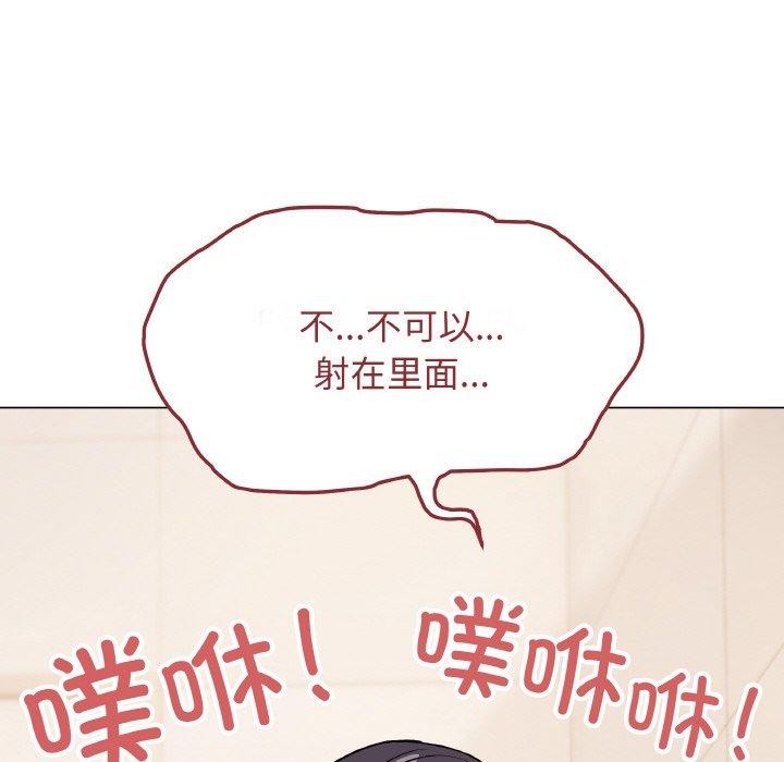 缺德邻居难相处第27話