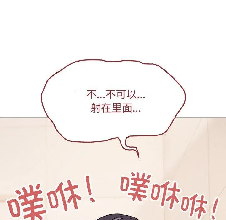 缺德邻居难相处第27話