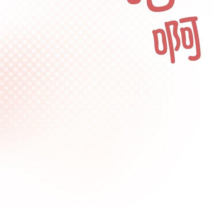 缺德邻居难相处第27話