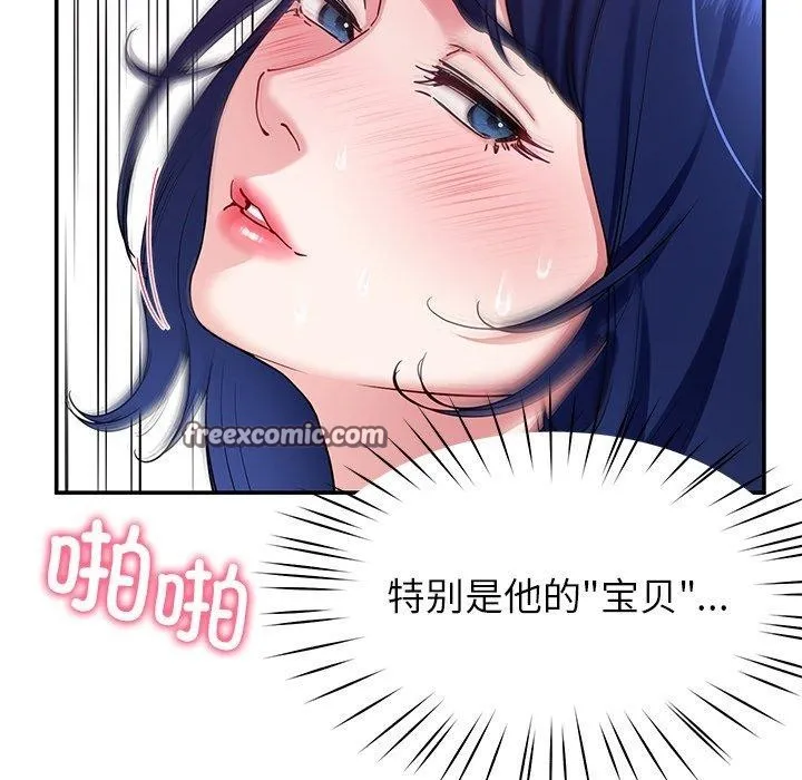 后宫之王第28話