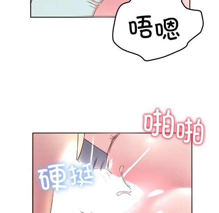 后宫之王第28話