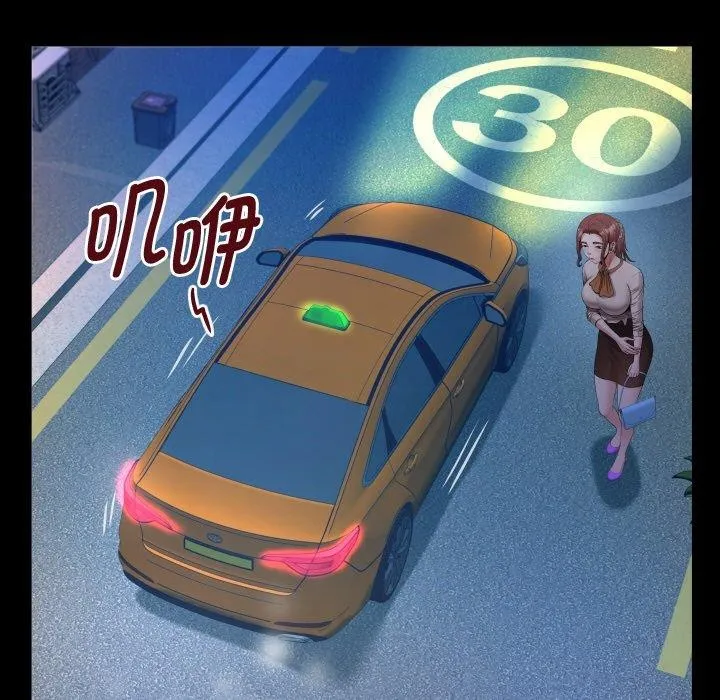 私密的牵绊第49話