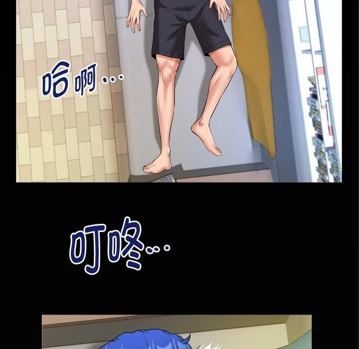 私密的牵绊第49話