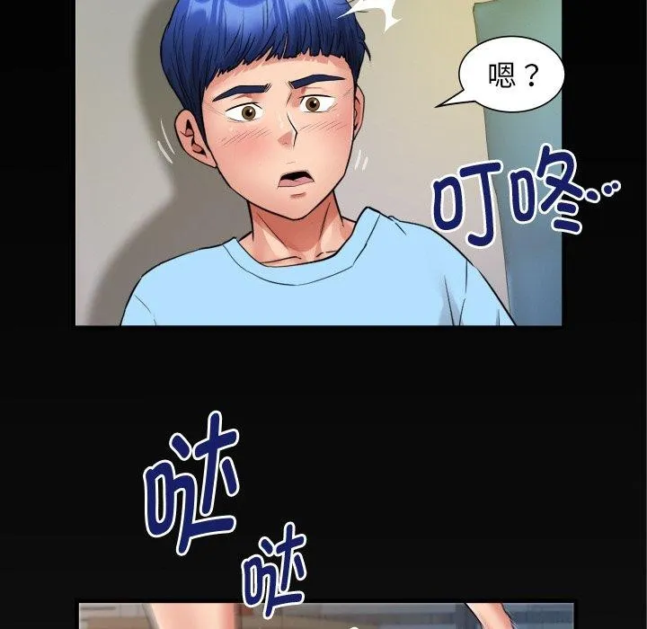 私密的牵绊第49話