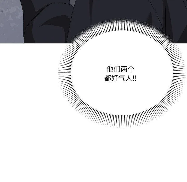 家人之间这样不好吧第40話