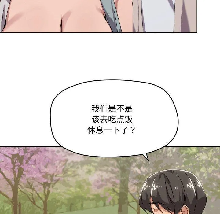 家人之间这样不好吧第40話