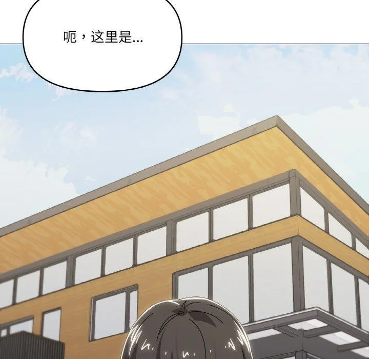 家人之间这样不好吧第40話