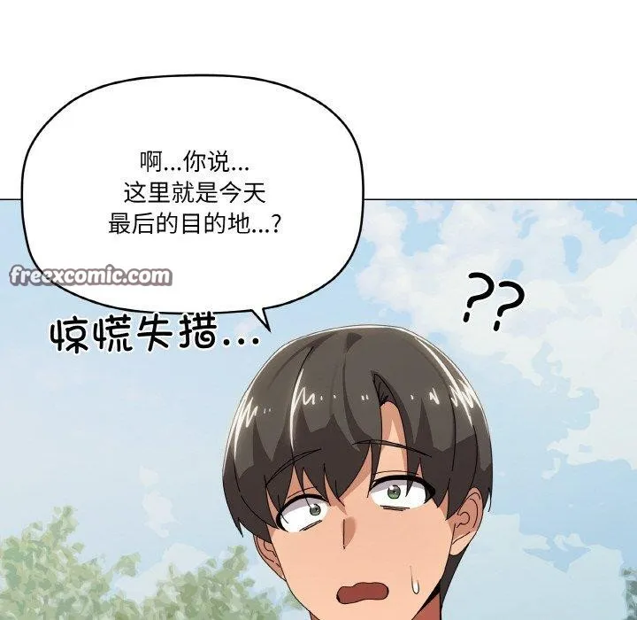 家人之间这样不好吧第40話