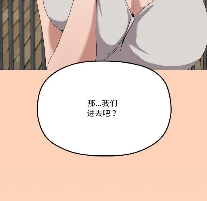 家人之间这样不好吧第40話
