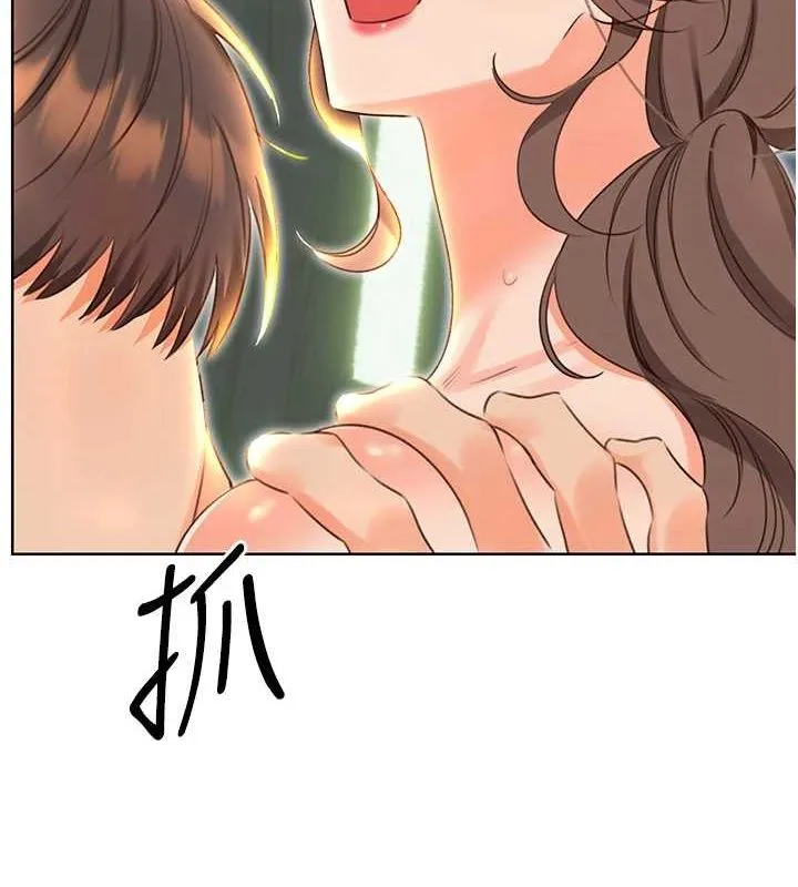 性運刮刮樂第52話-惹我生氣的「處罰」