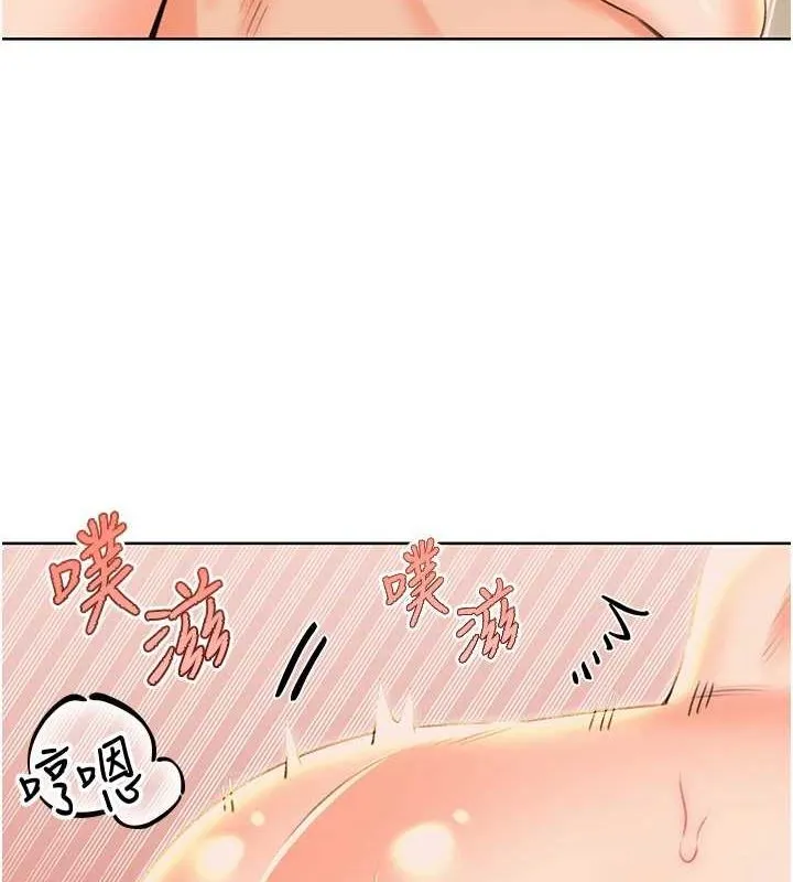 性運刮刮樂第52話-惹我生氣的「處罰」